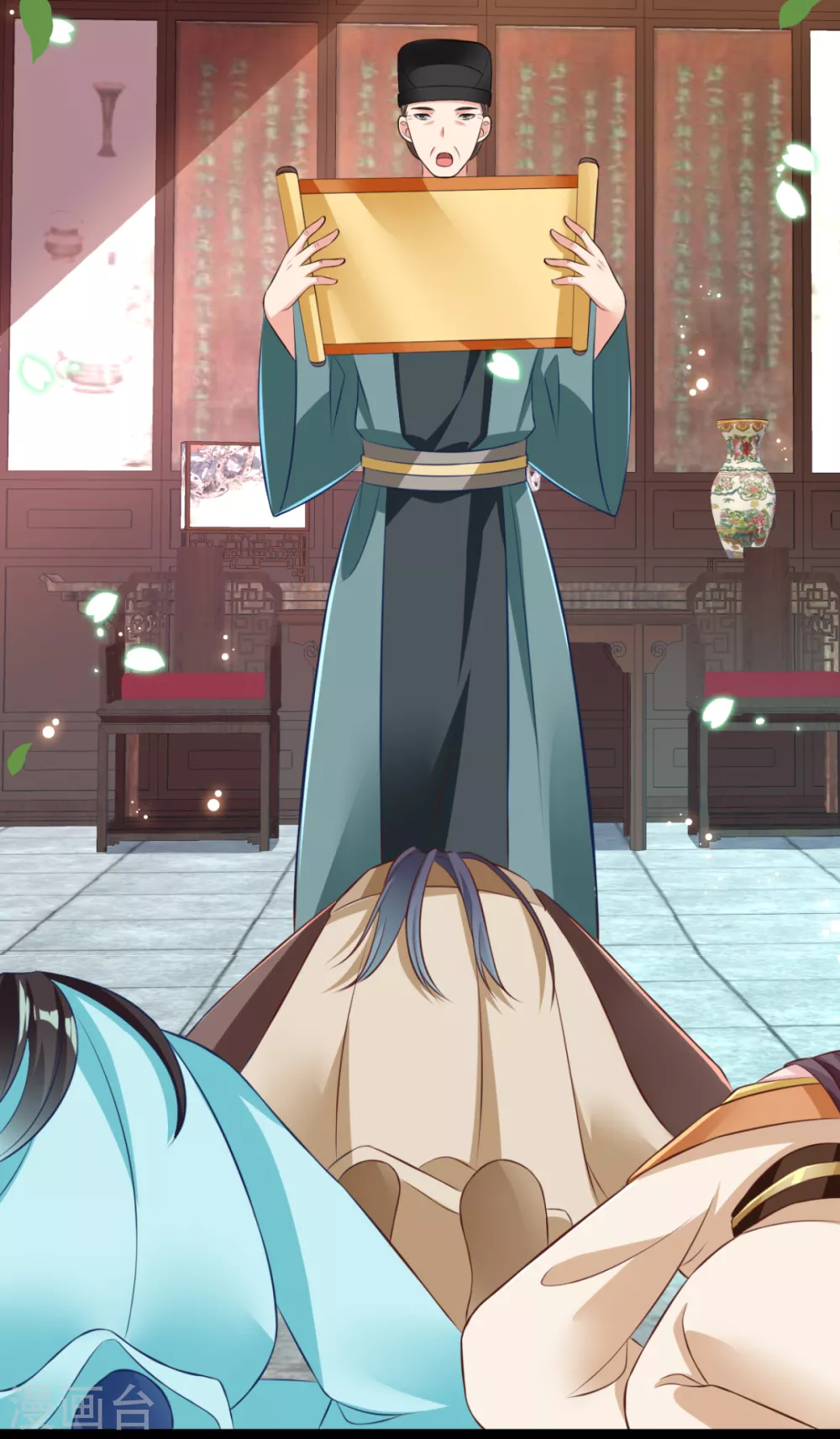 第28话 原来是你害的我(1/2)-第30话