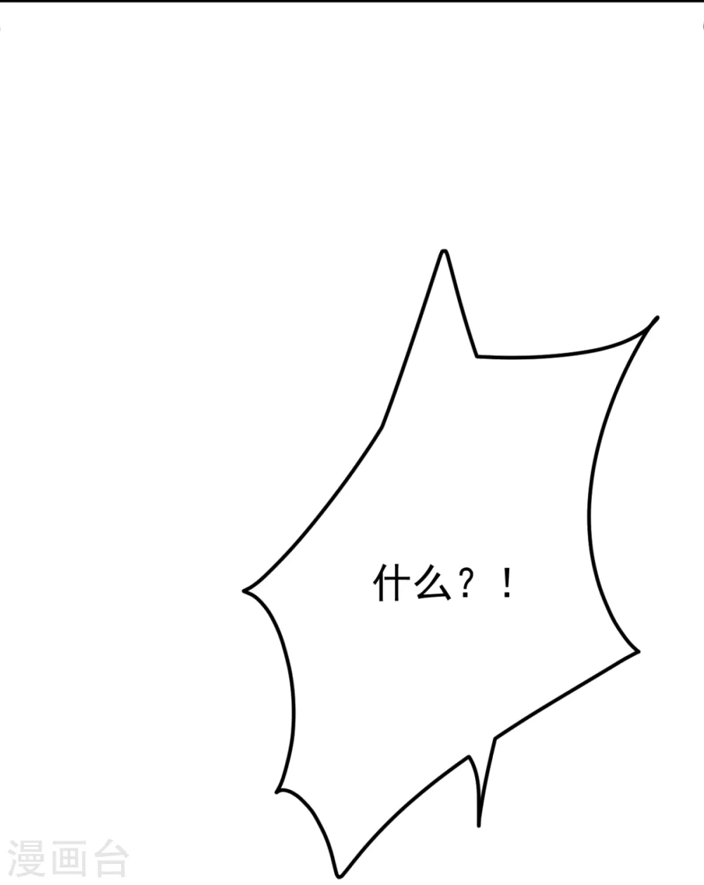 第28话 原来是你害的我(1/2)-第30话