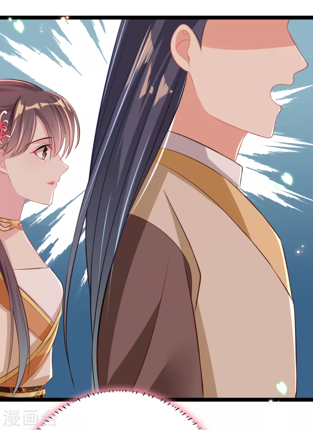 第28话 原来是你害的我(1/2)-第30话