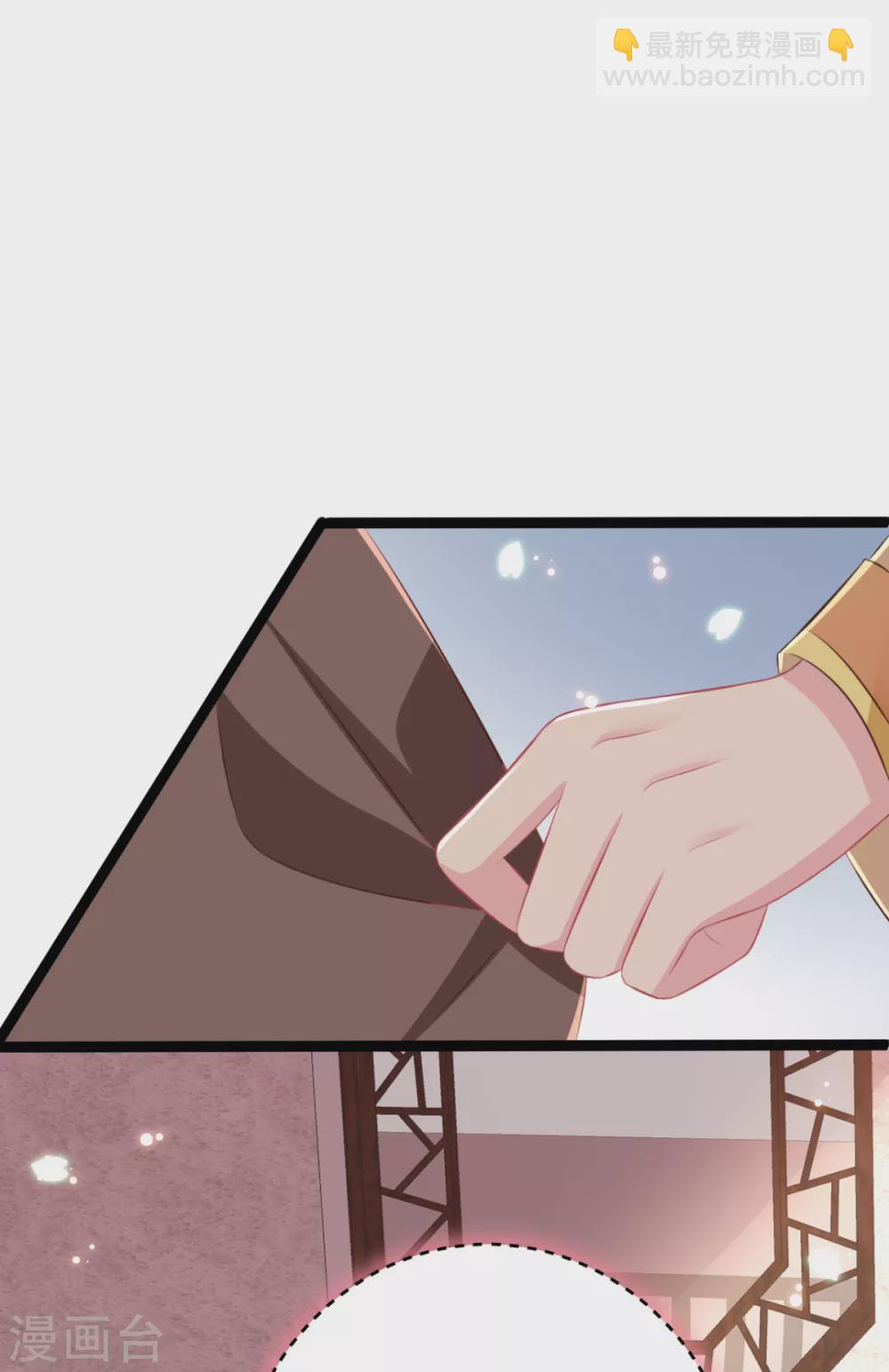 第28话 原来是你害的我(1/2)-第30话