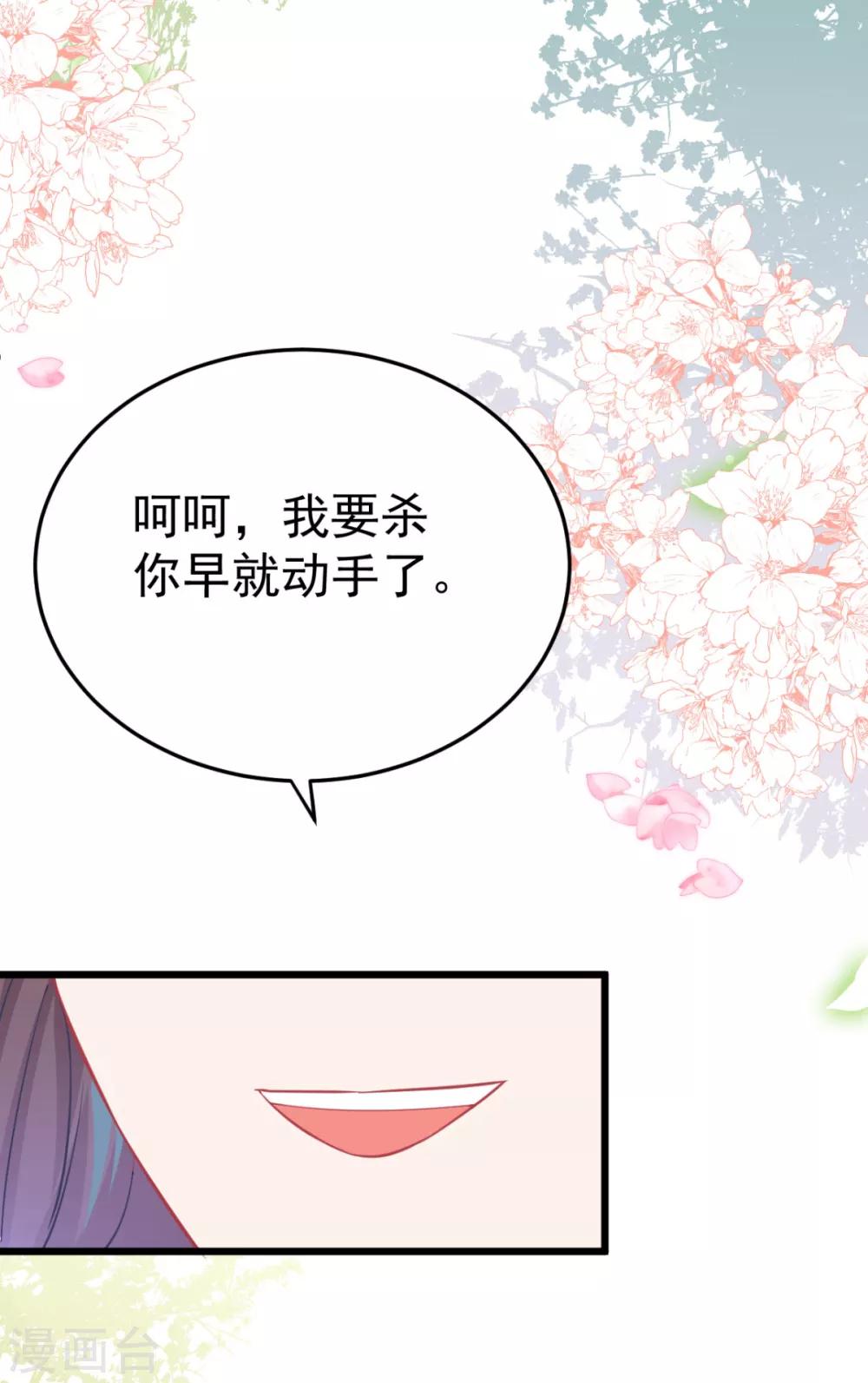 第3话 脱掉衣服-第4话