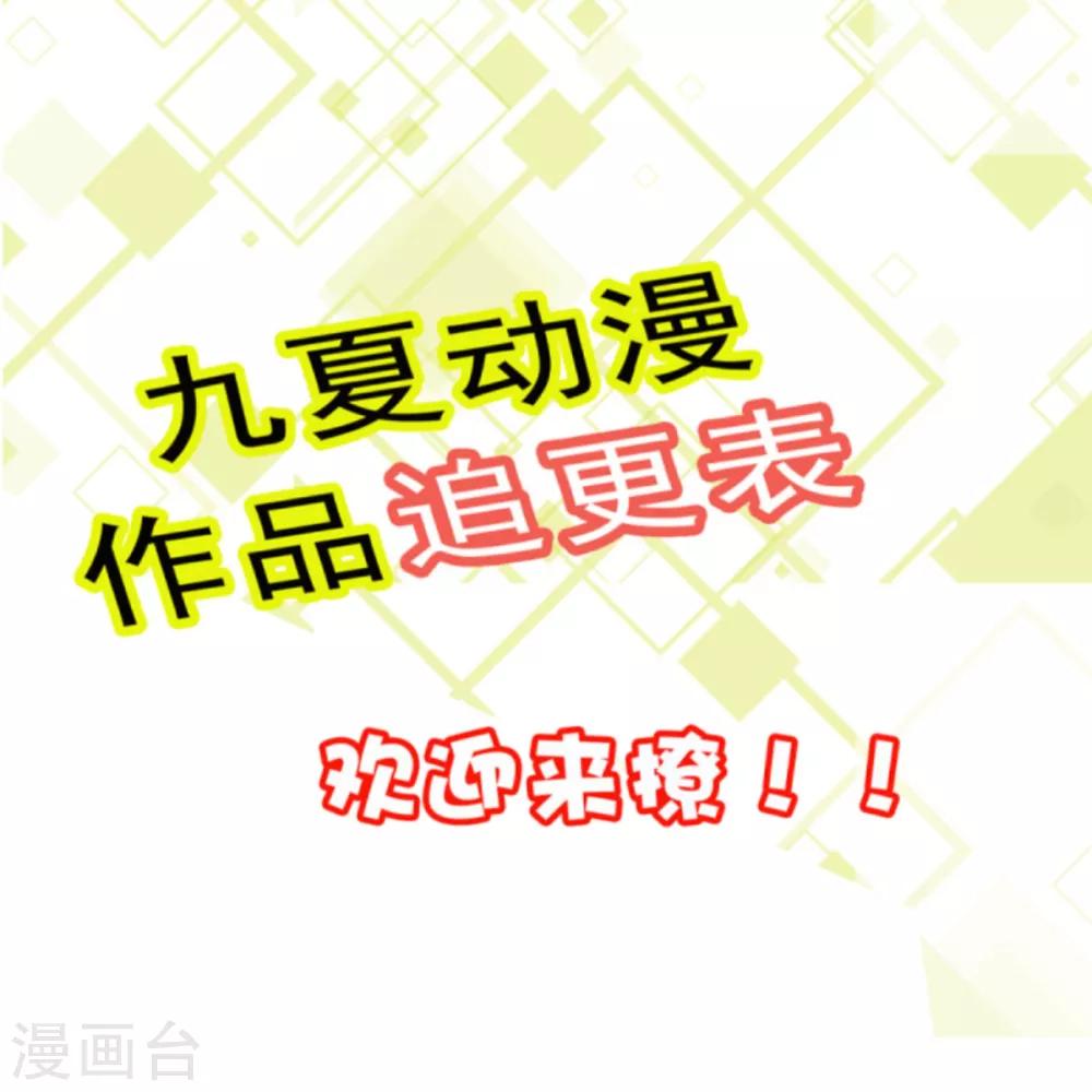 第3话 脱掉衣服-第4话