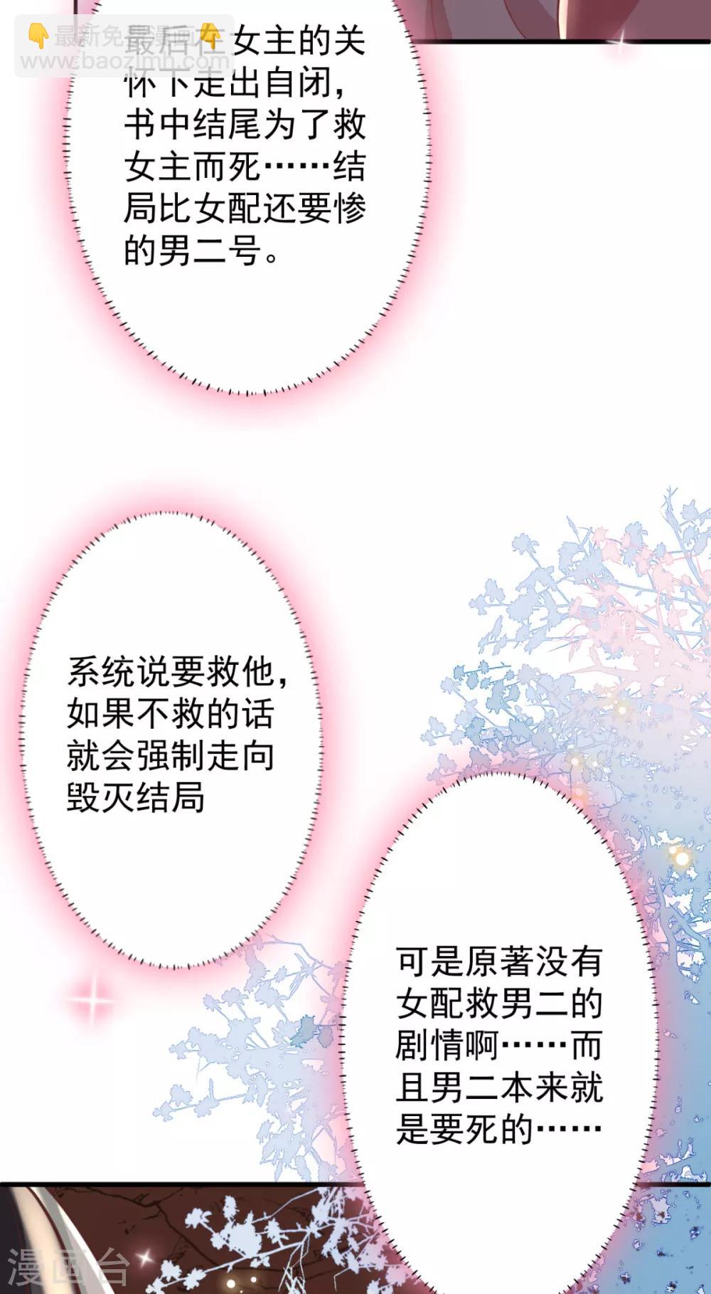 第3话 脱掉衣服-第4话