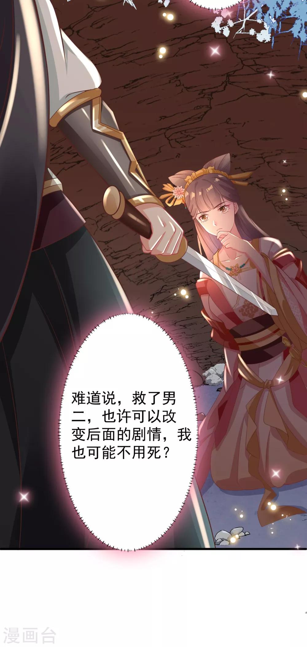 第3话 脱掉衣服-第4话