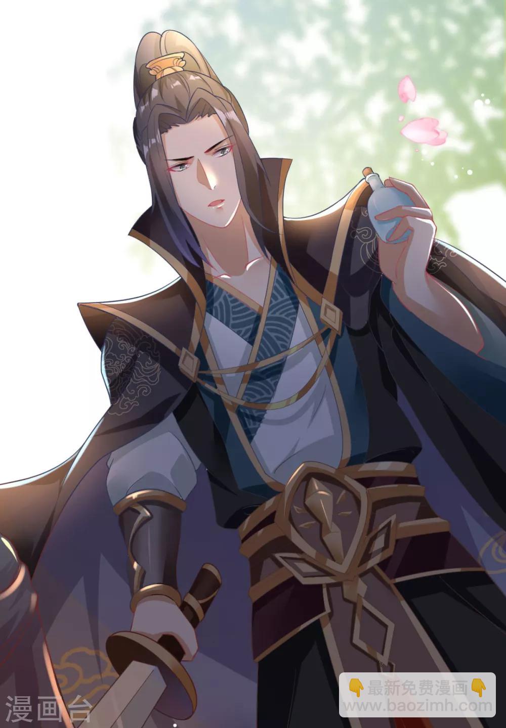 第3话 脱掉衣服-第4话