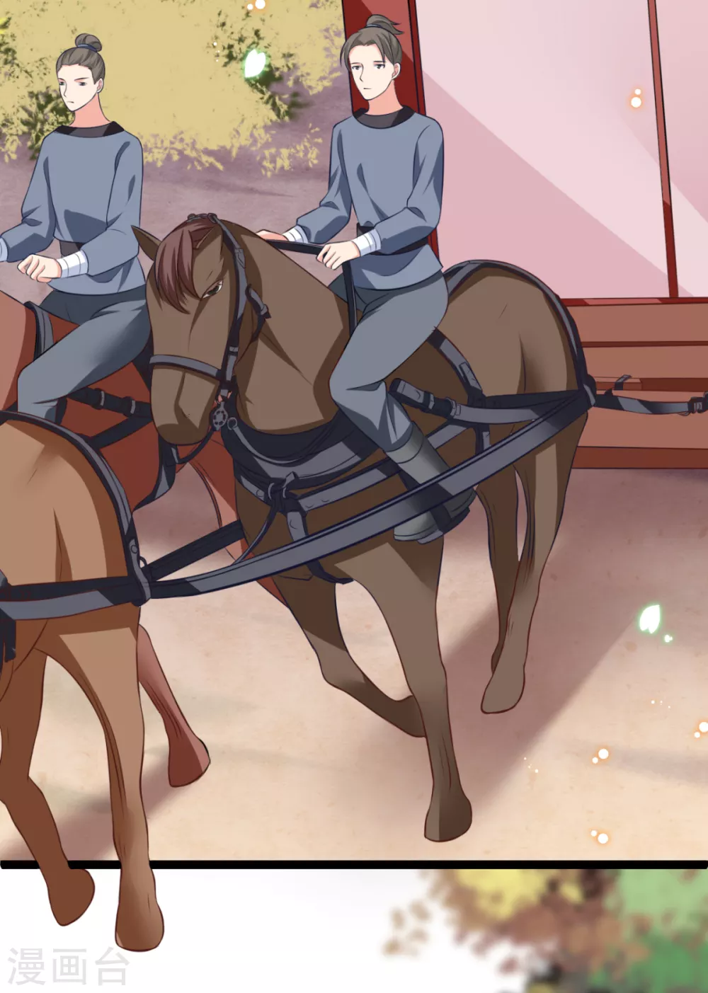 第29话 马车惊险(1/2)-第32话