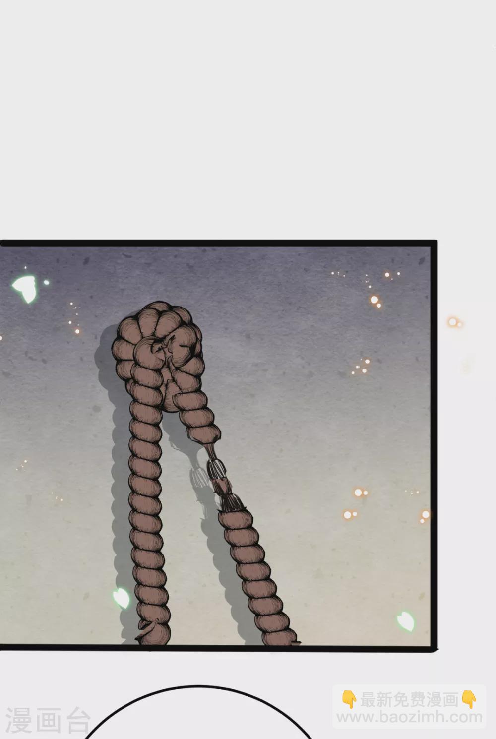 第29话 马车惊险(1/2)-第32话