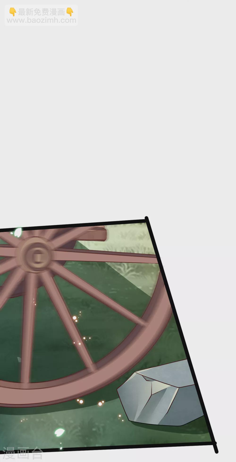 第29话 马车惊险(1/2)-第32话