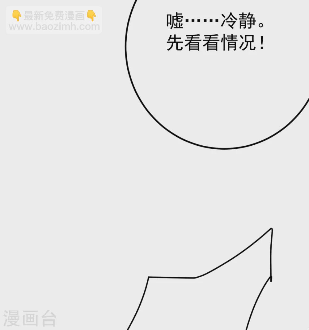 第33话 水患有鬼？(1/2)-第36话