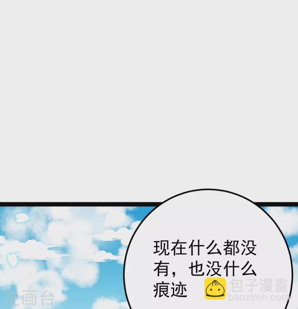 第33话 水患有鬼？(1/2)-第36话