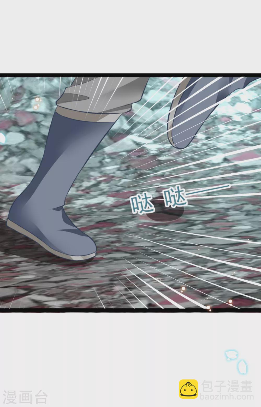 第33话 水患有鬼？(1/2)-第36话