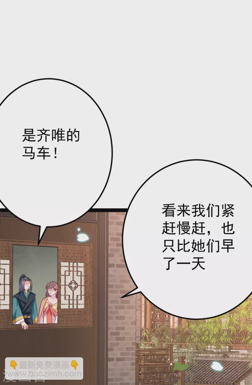 第33话 水患有鬼？(1/2)-第36话