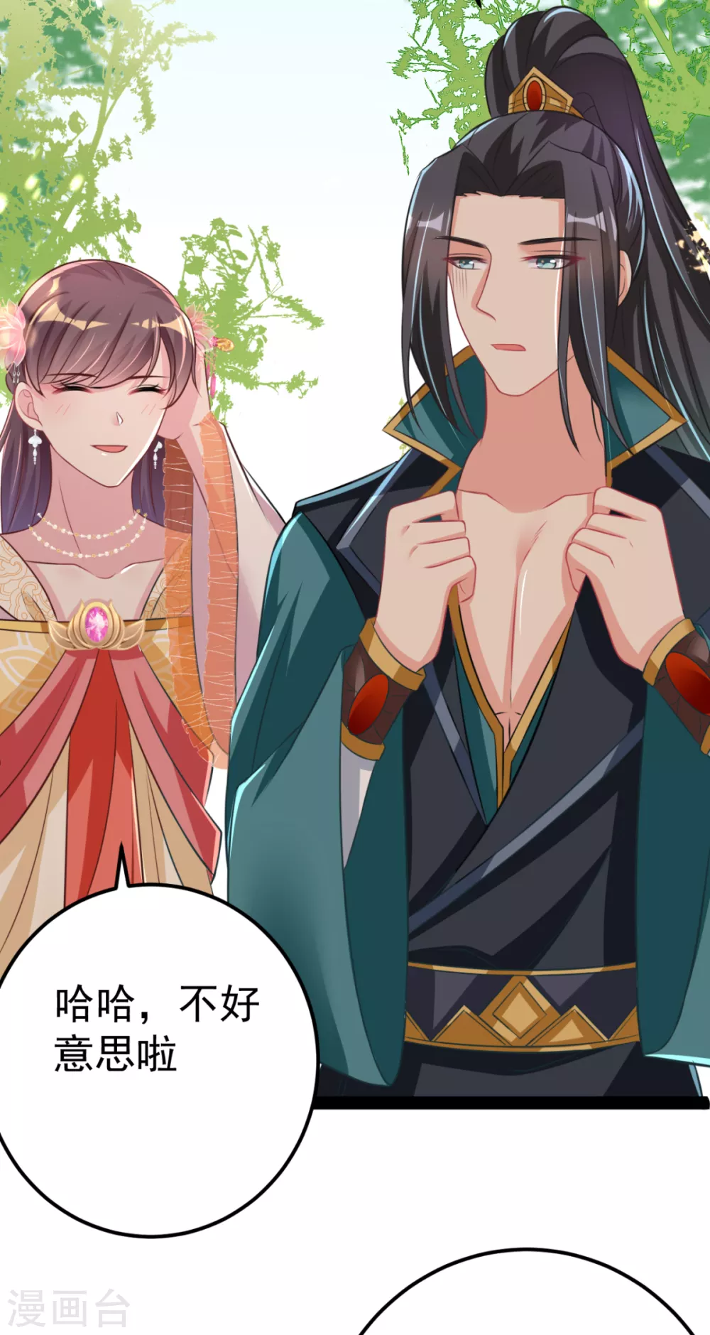 第35话 走漏风声？-第38话