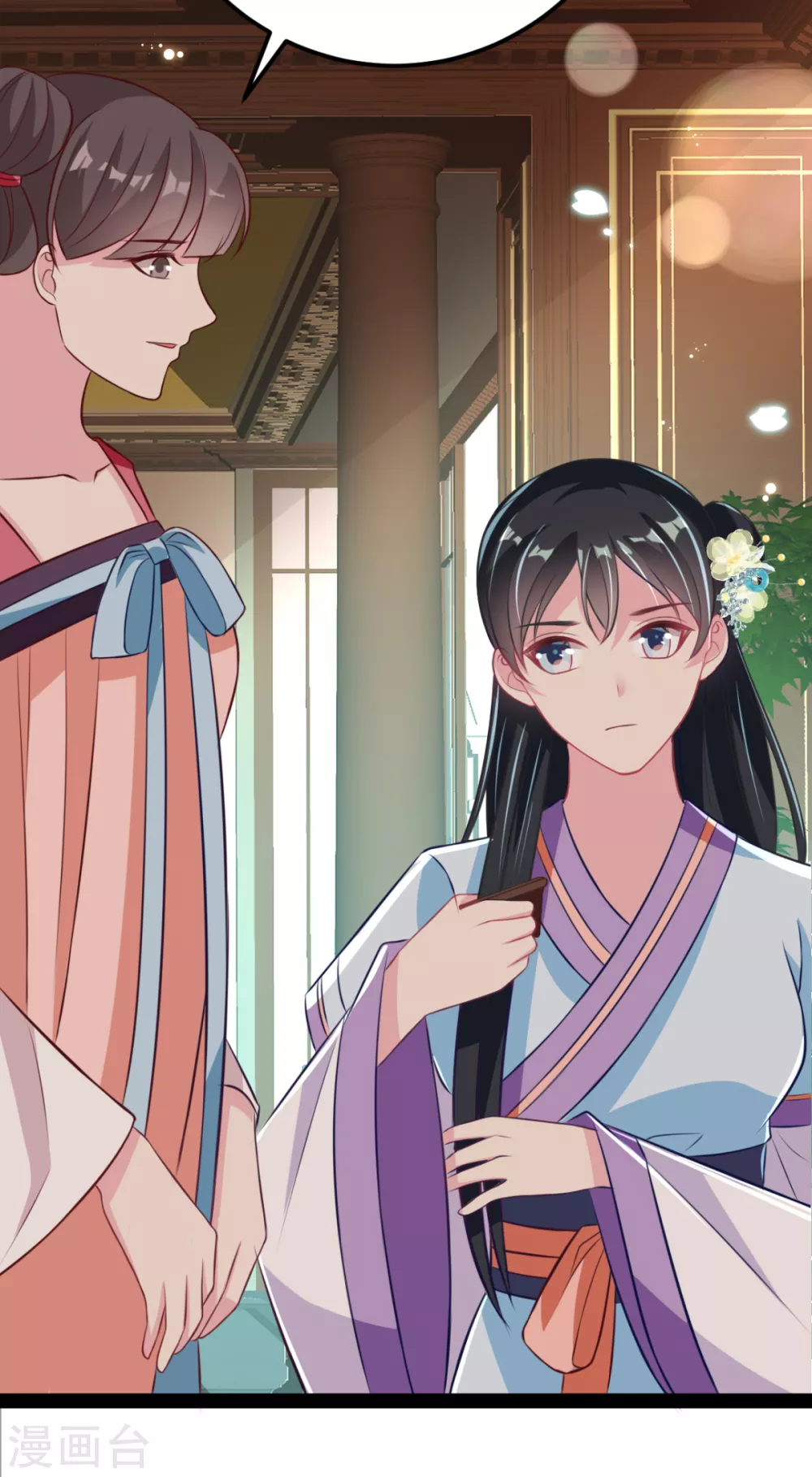 第35话 走漏风声？-第38话