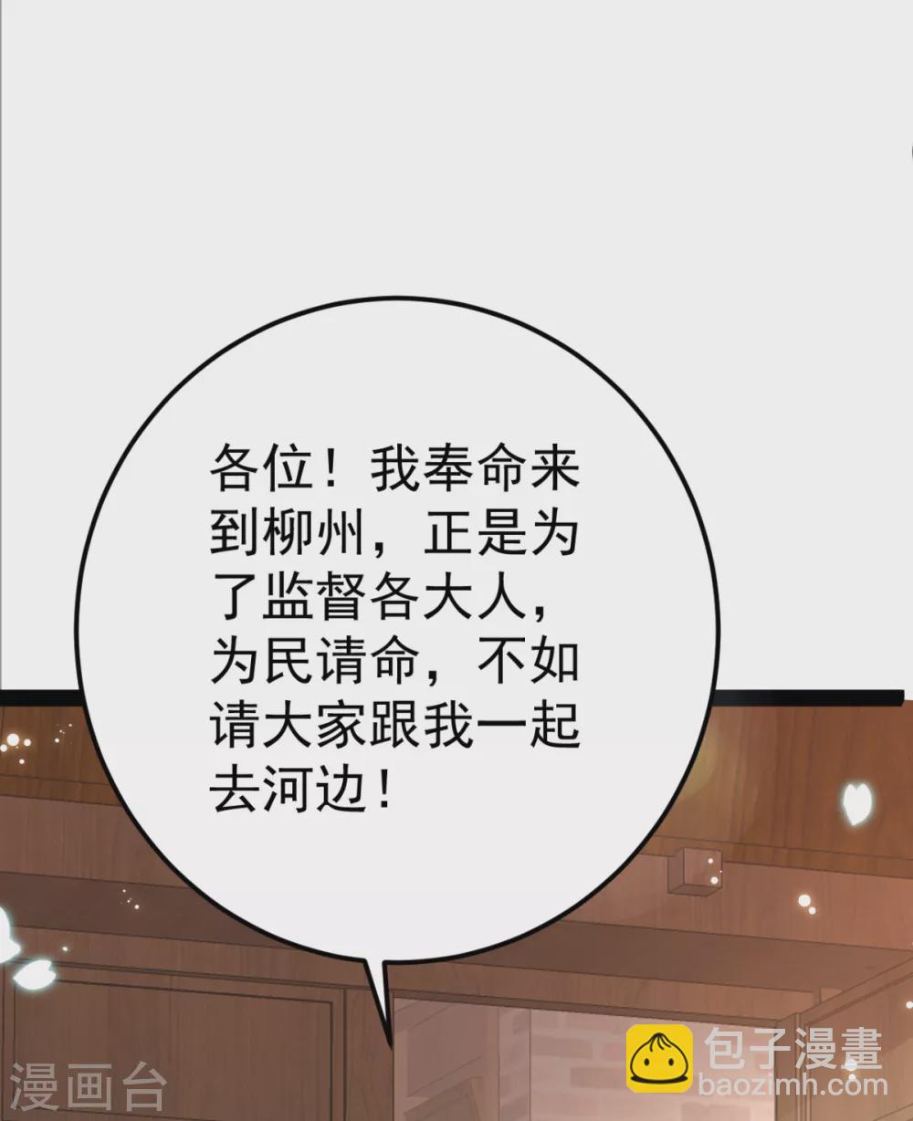 第35话 走漏风声？-第38话