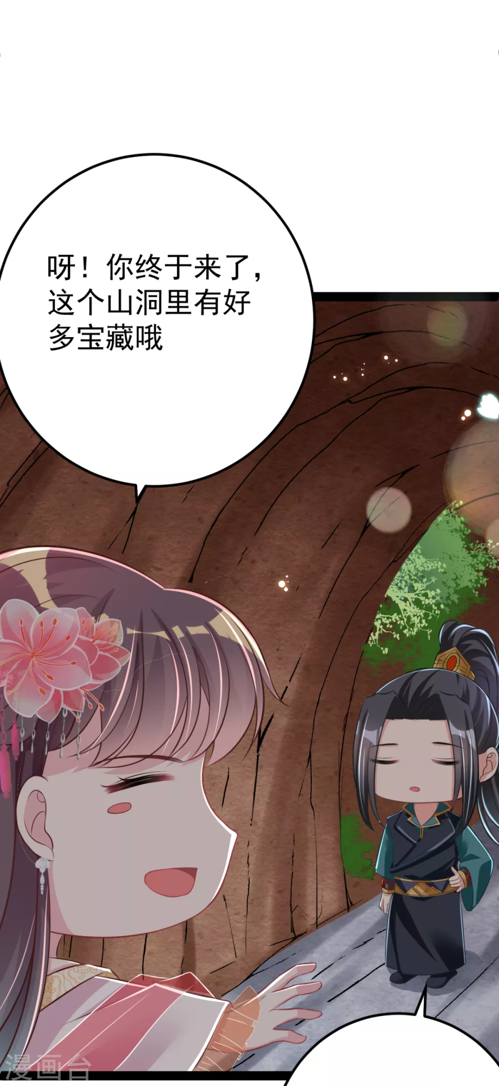 第35话 走漏风声？-第38话