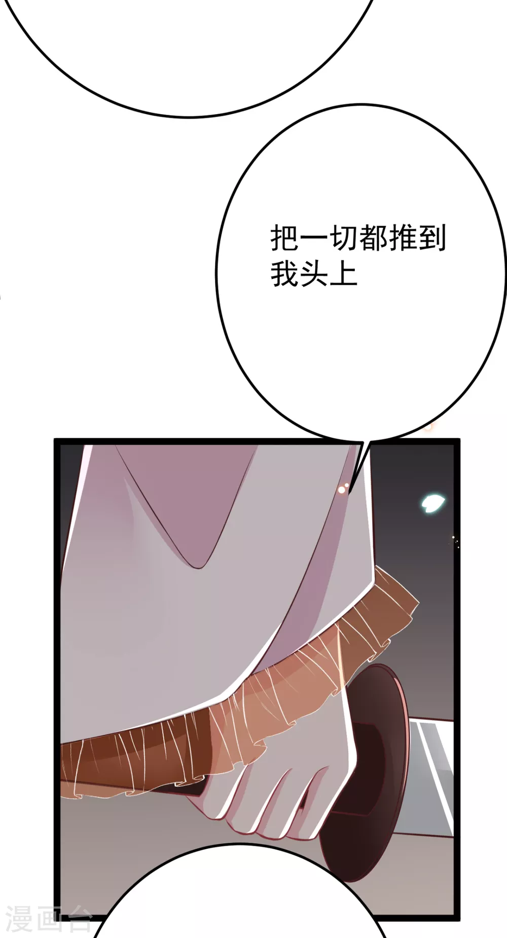 第35话 走漏风声？-第38话