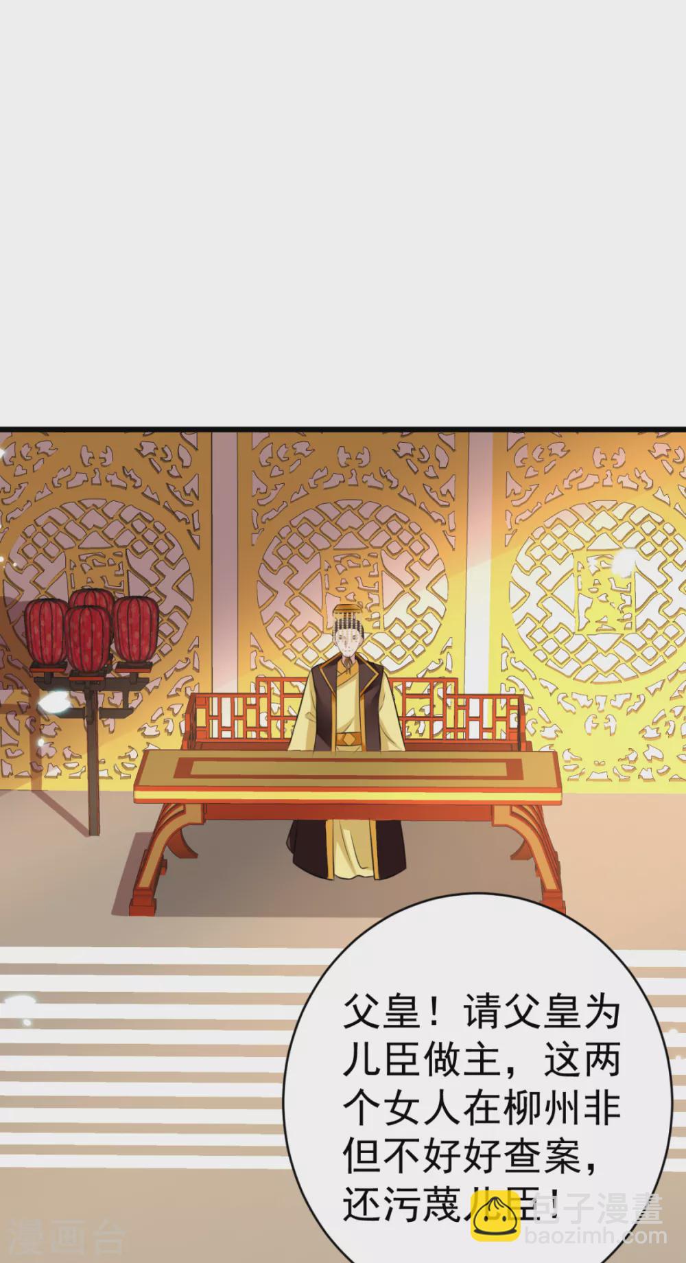 第37话 证据确凿-第40话