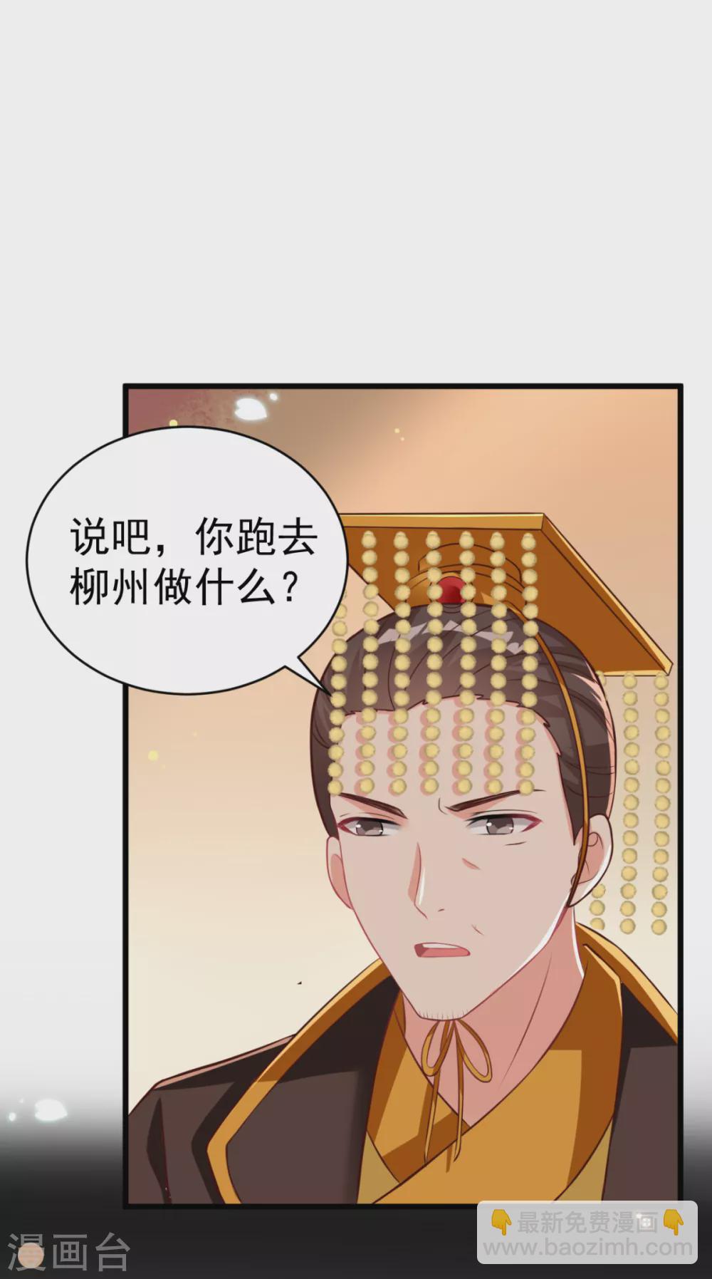 第37话 证据确凿-第40话