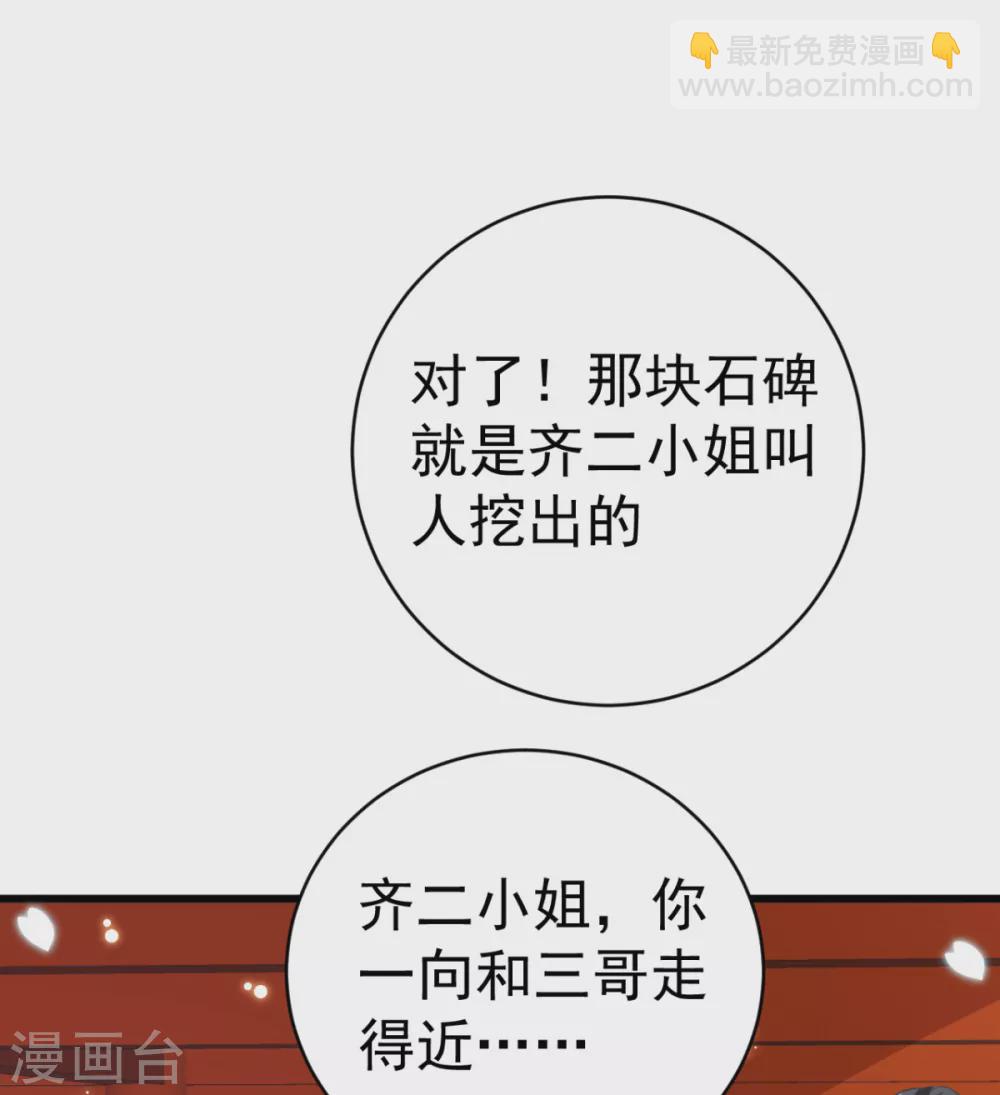 第37话 证据确凿-第40话