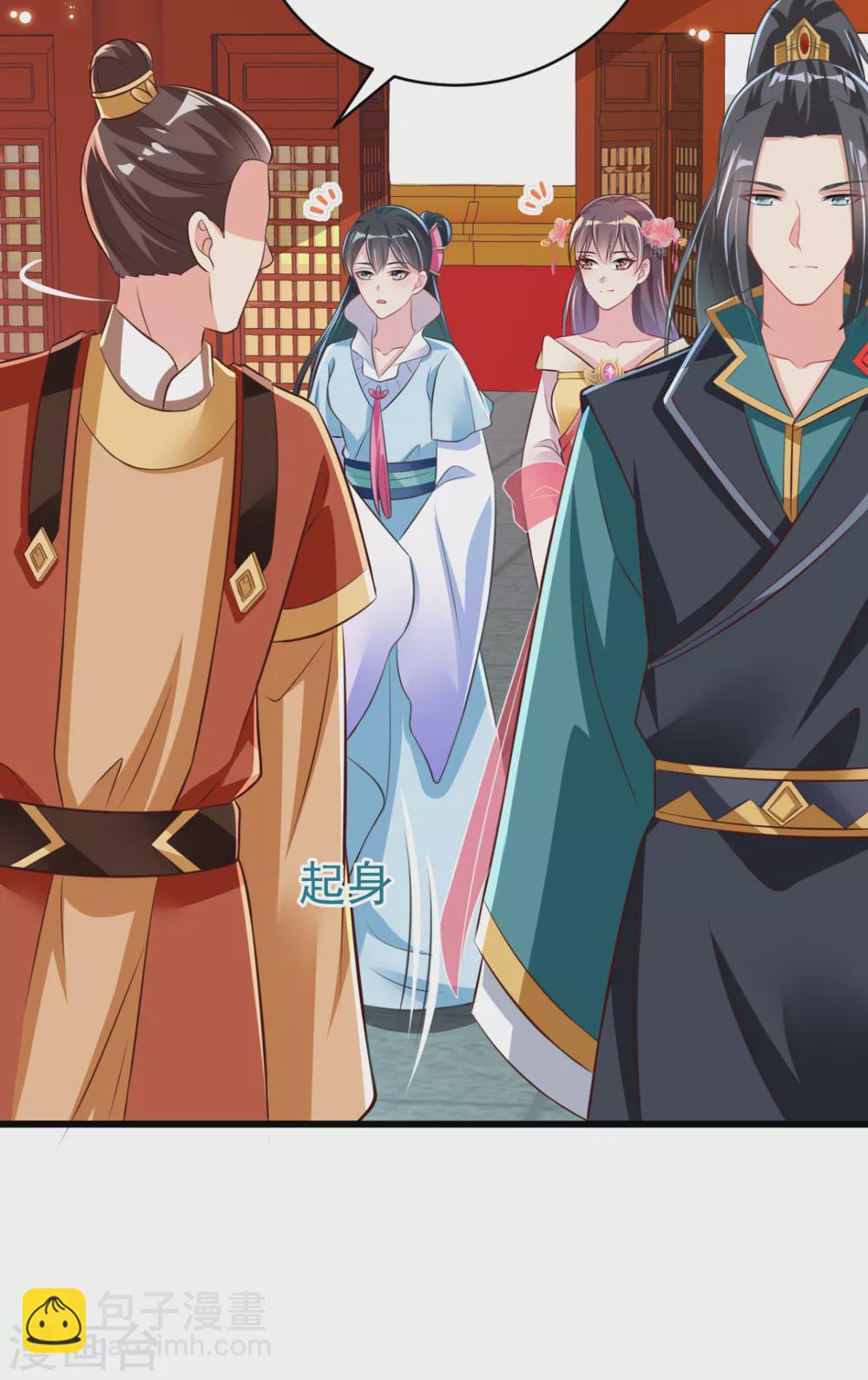 第37话 证据确凿-第40话