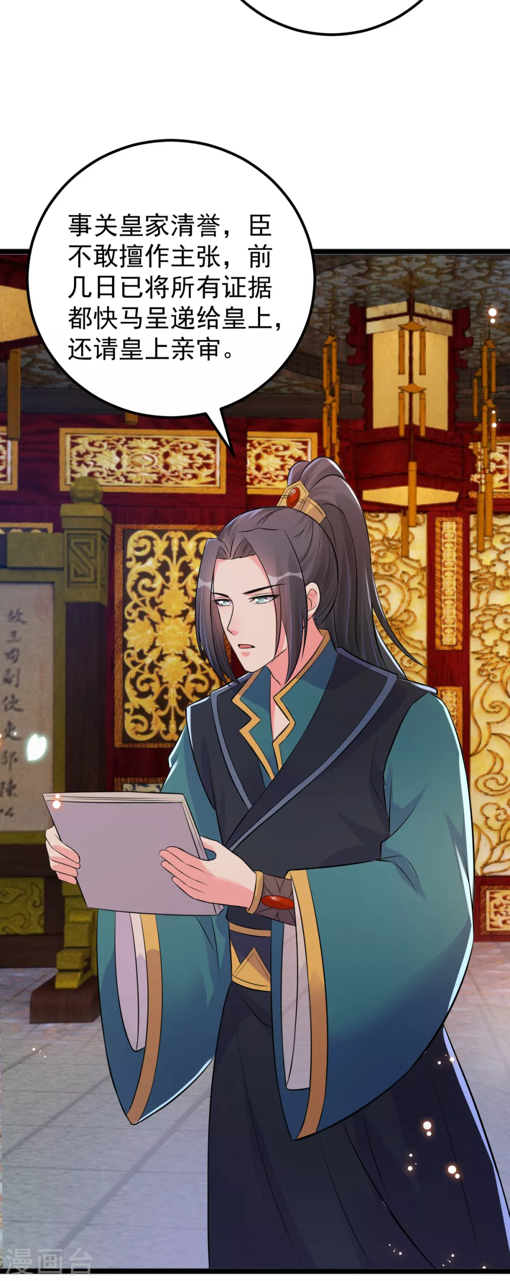 第37话 证据确凿-第40话