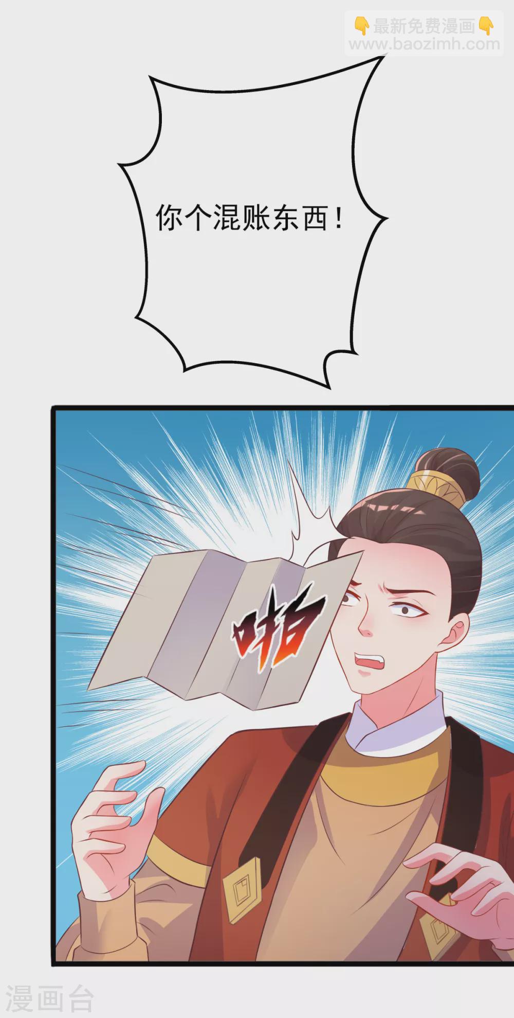 第37话 证据确凿-第40话