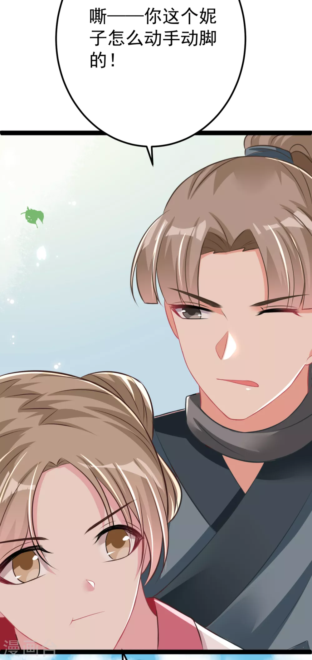 第37话 证据确凿-第40话