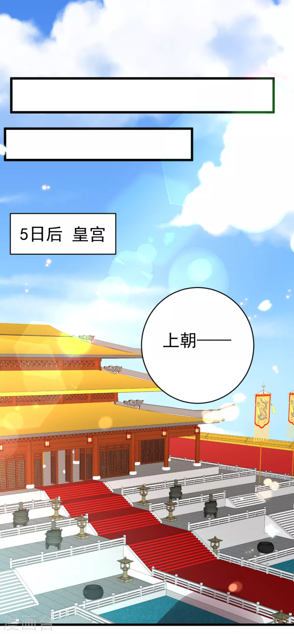 第37话 证据确凿-第40话