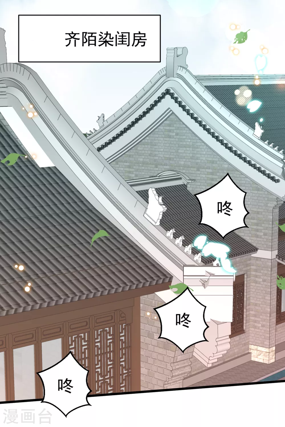 第41话 二女齐手-第44话