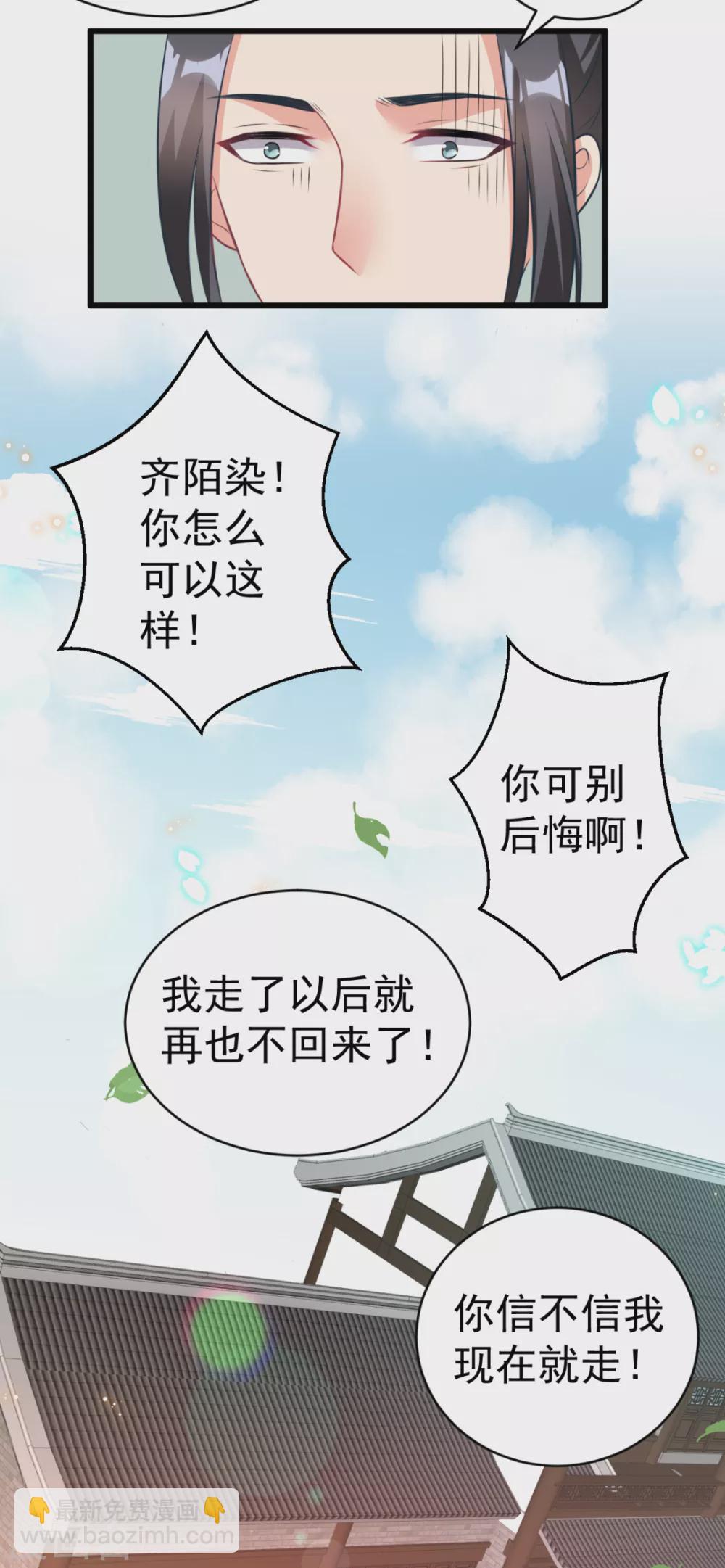 第41话 二女齐手-第44话