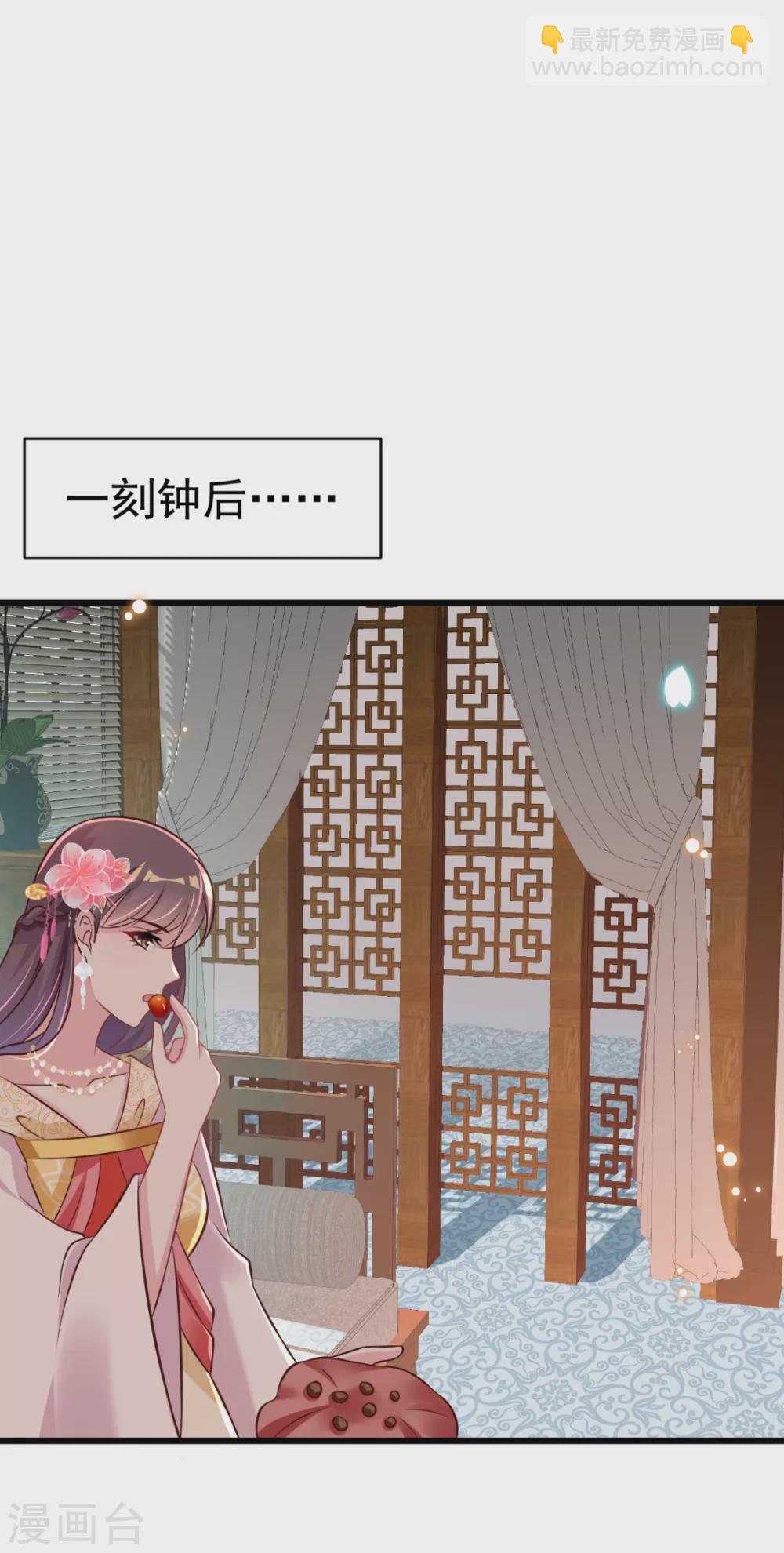 第41话 二女齐手-第44话