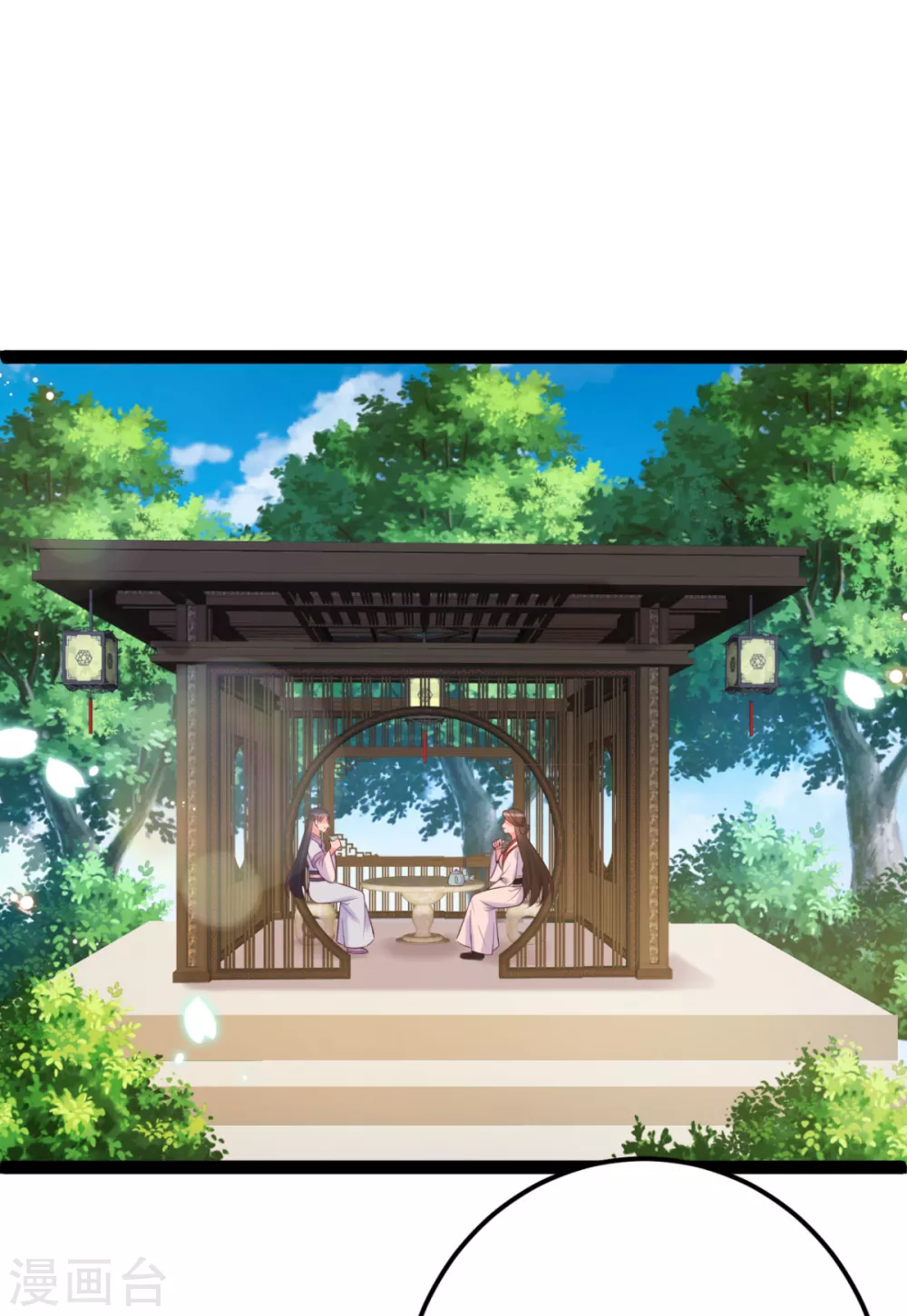 第41话 二女齐手-第44话