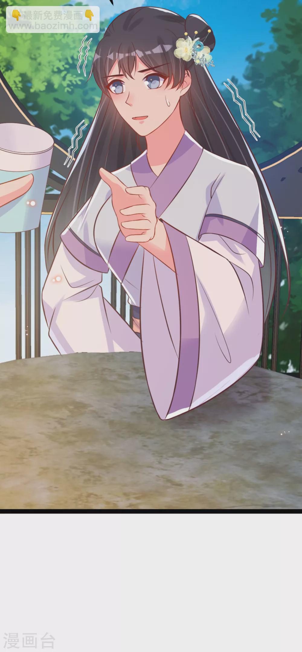 第41话 二女齐手-第44话