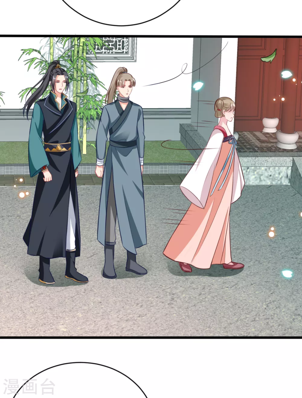 第41话 二女齐手-第44话