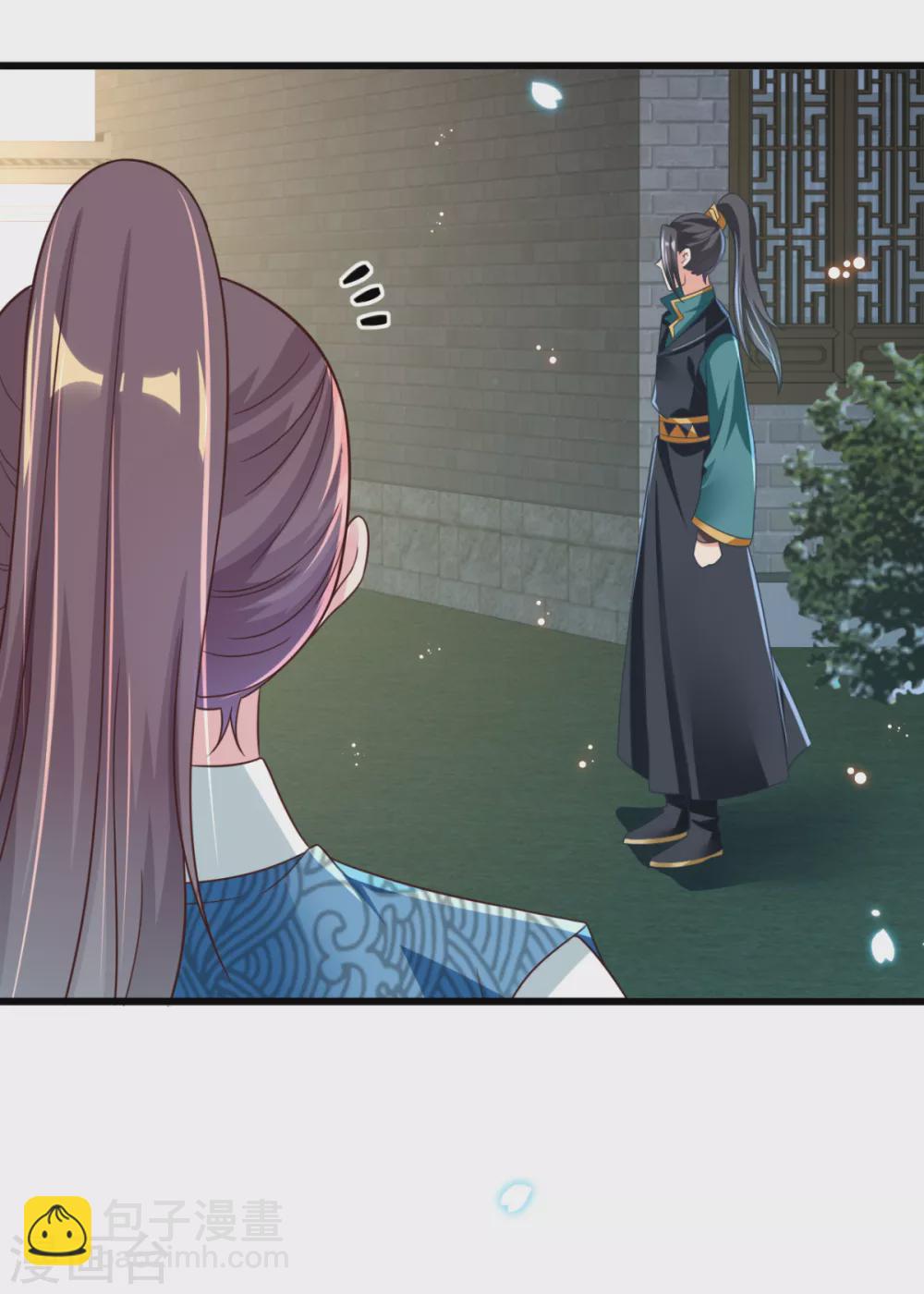 第43话 重色轻友-第46话