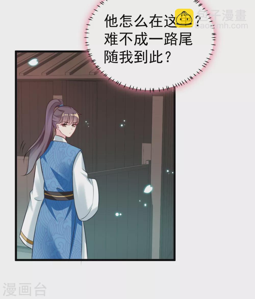 第43话 重色轻友-第46话