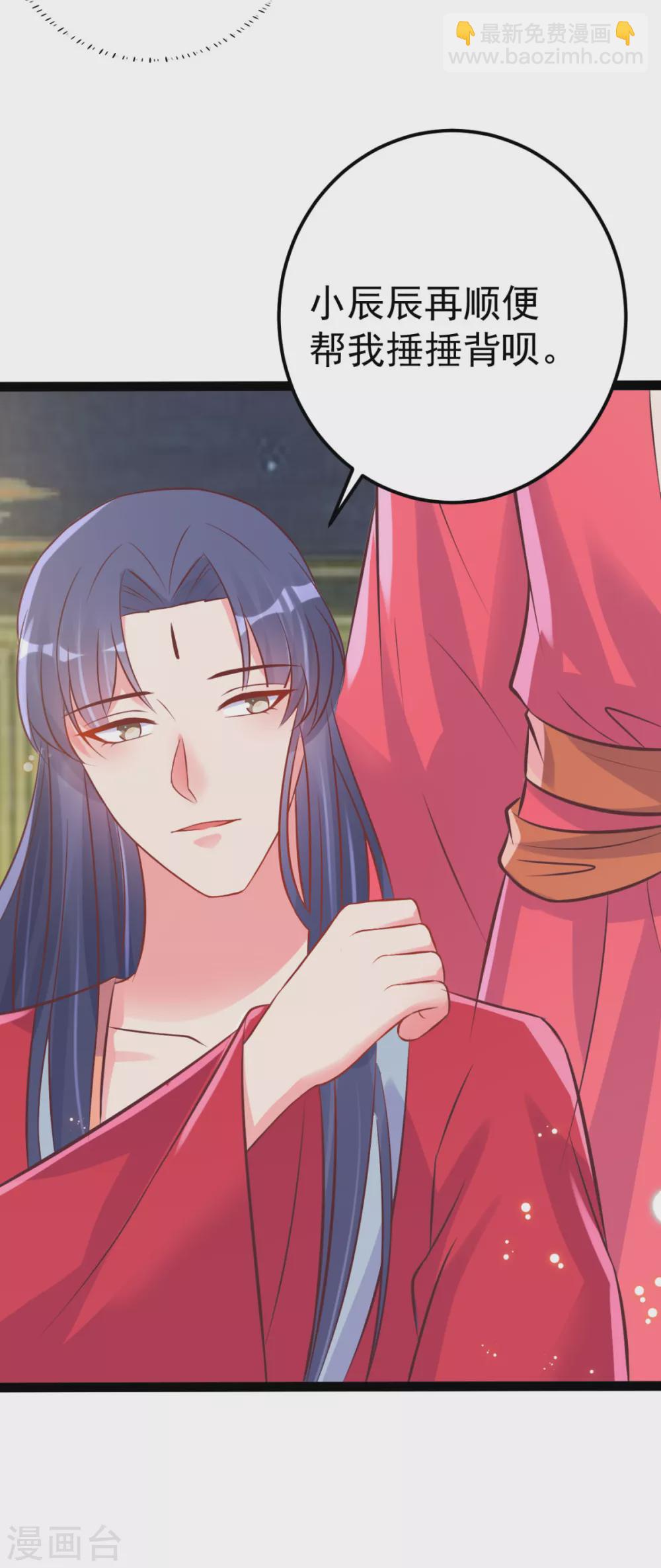 第45话 有猫腻！-第48话