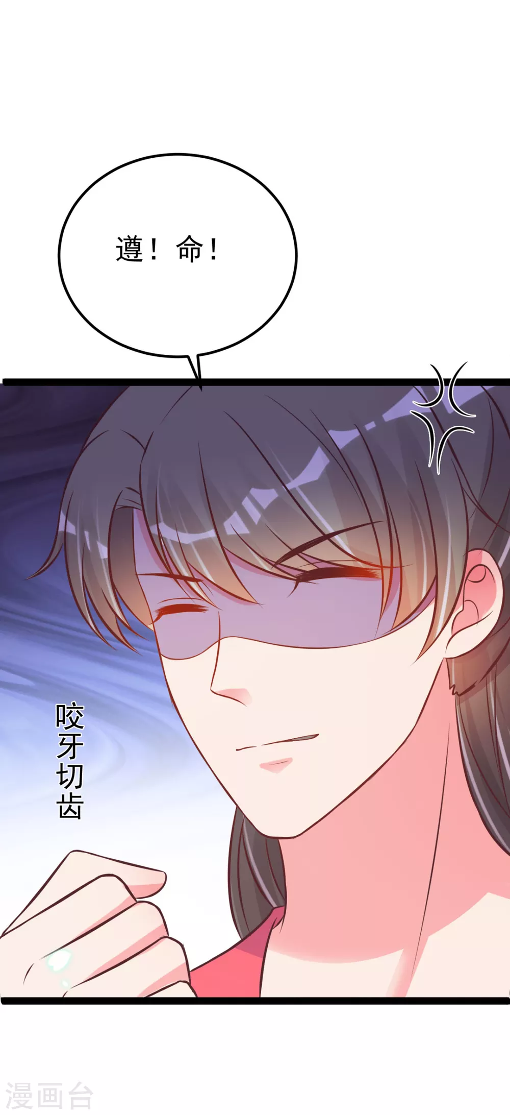 第45话 有猫腻！-第48话