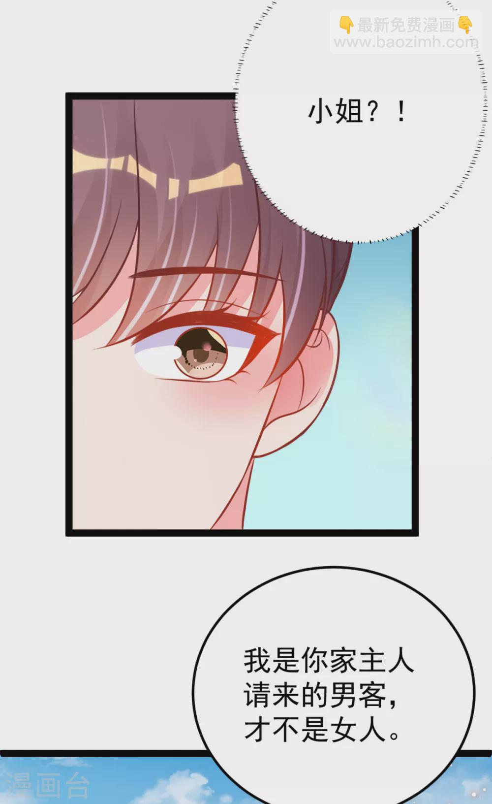 第45话 有猫腻！-第48话