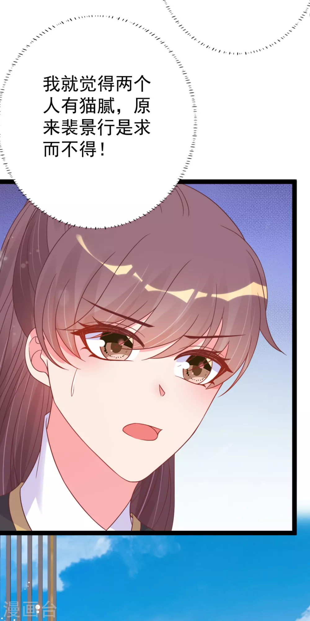 第45话 有猫腻！-第48话