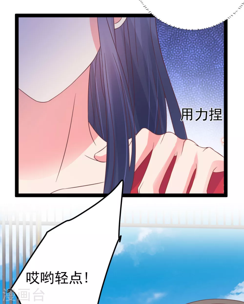 第45话 有猫腻！-第48话