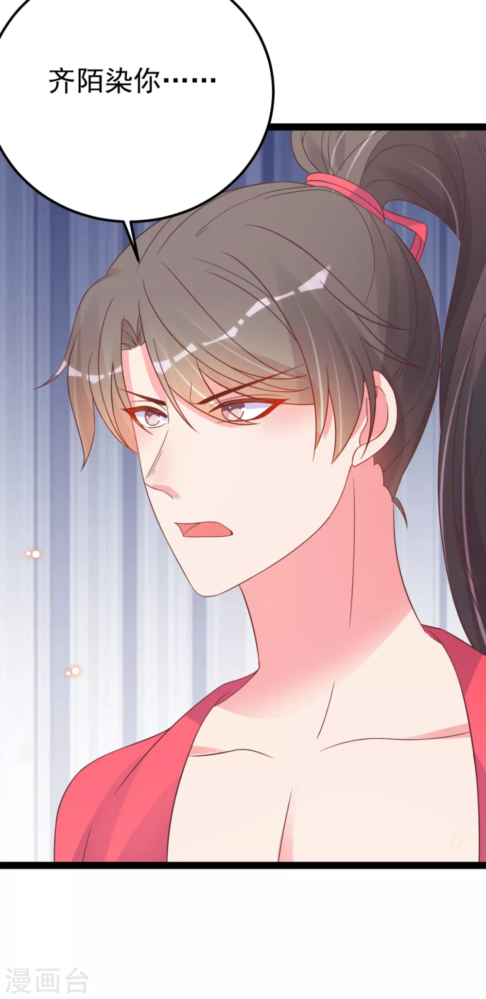 第45话 有猫腻！-第48话