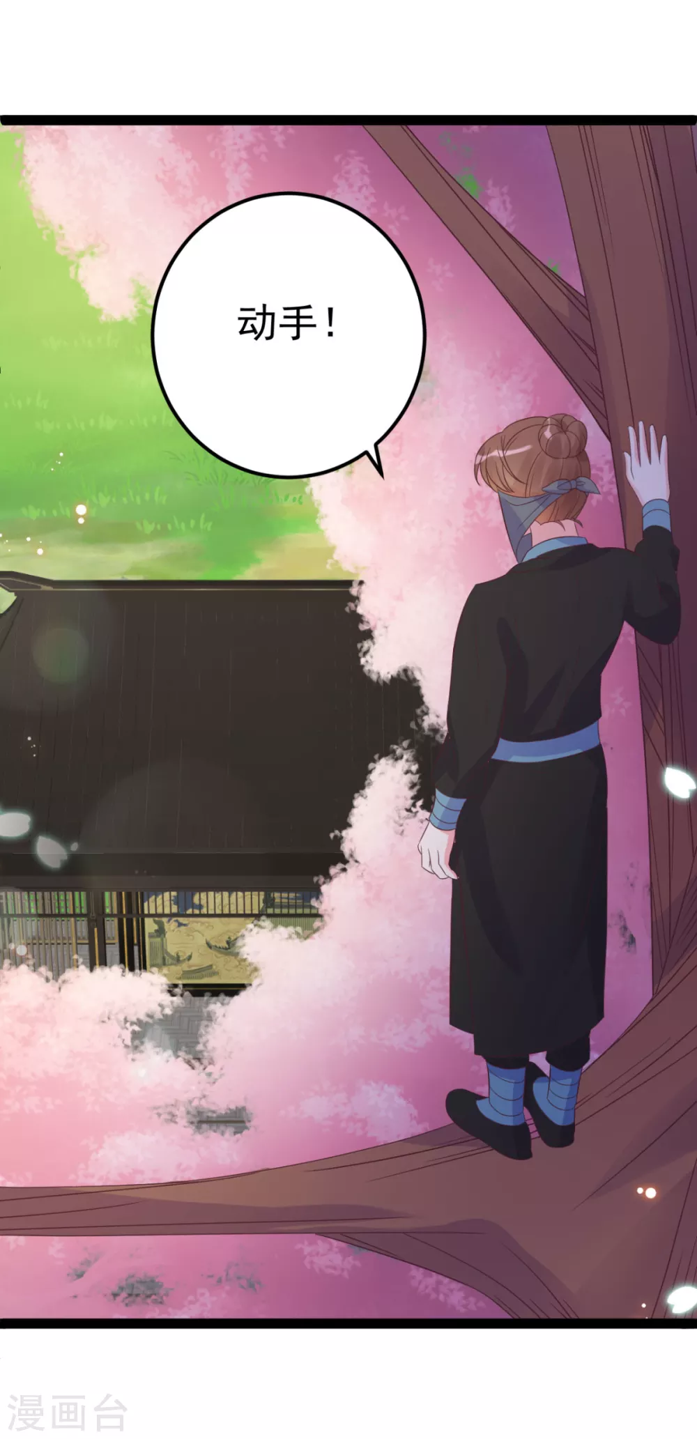 第45话 有猫腻！-第48话