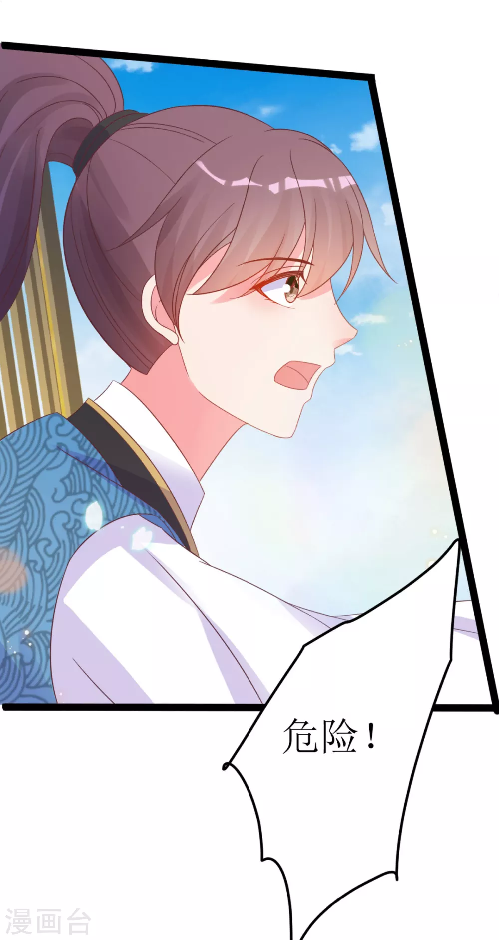 第45话 有猫腻！-第48话