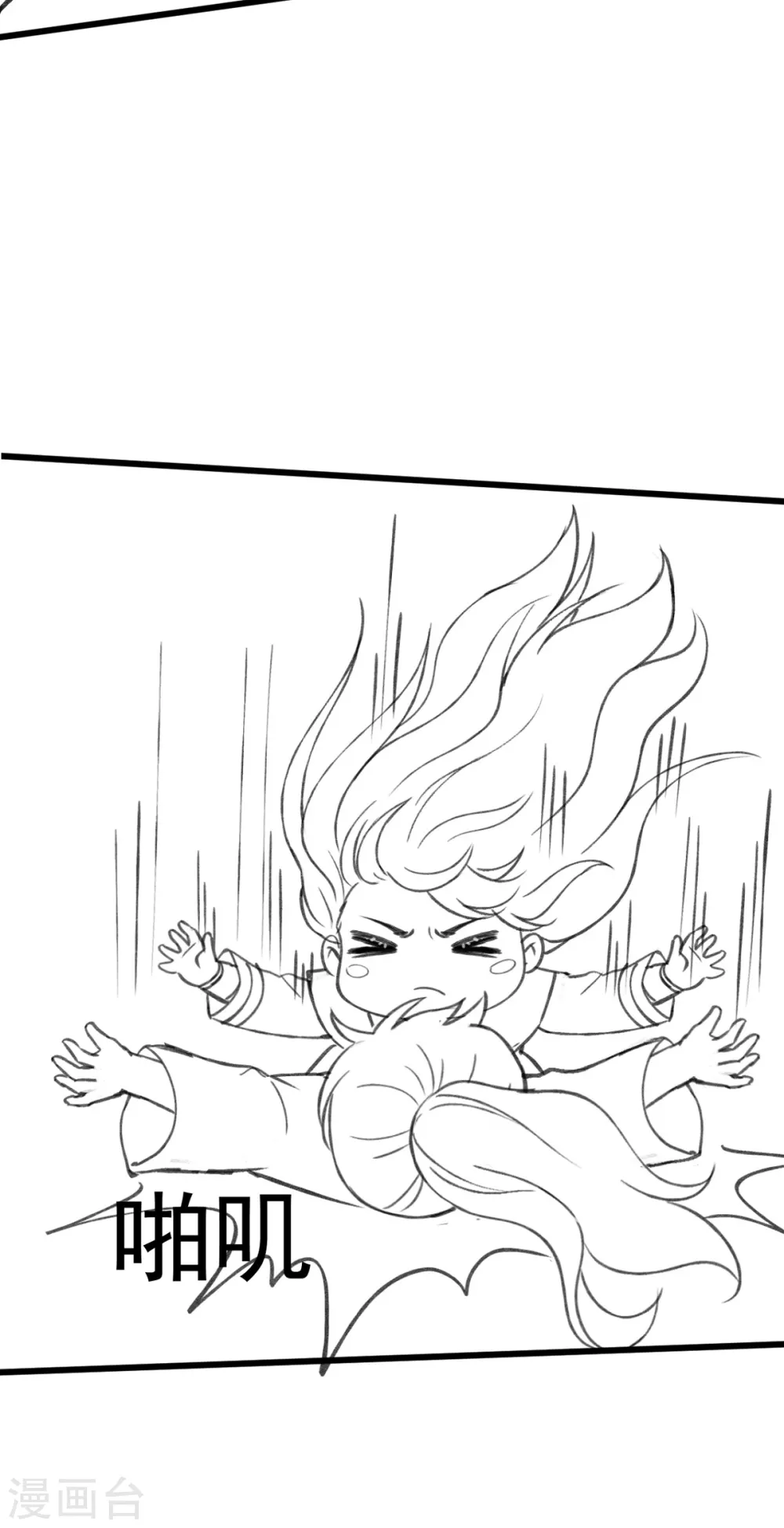 第45话 有猫腻！-第48话