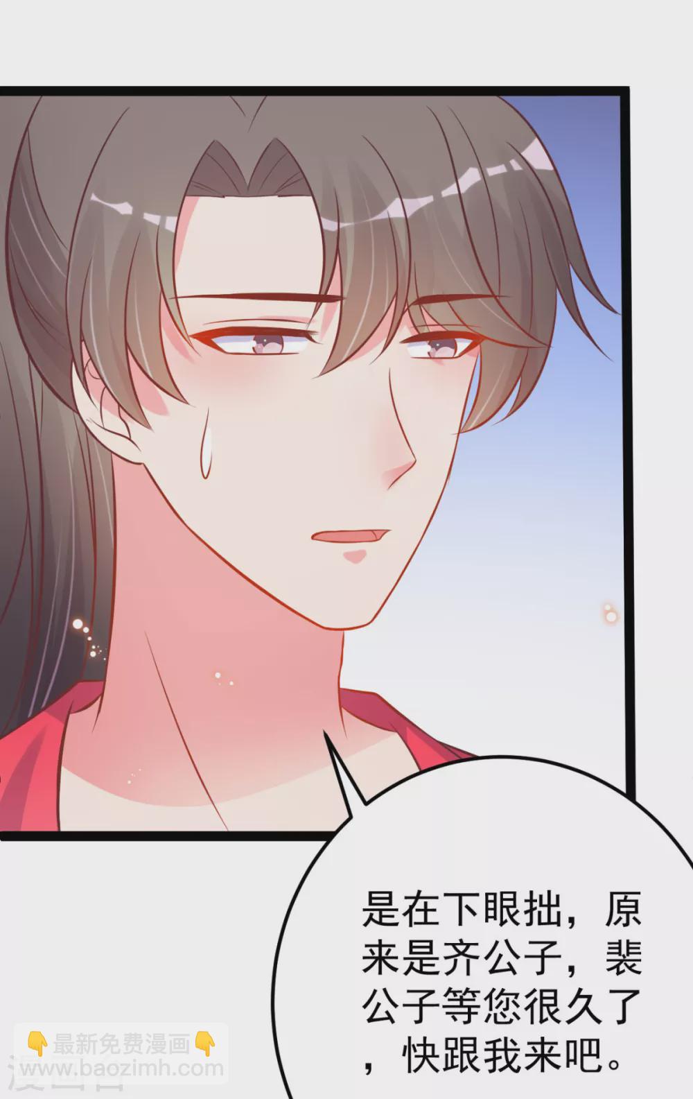 第45话 有猫腻！-第48话