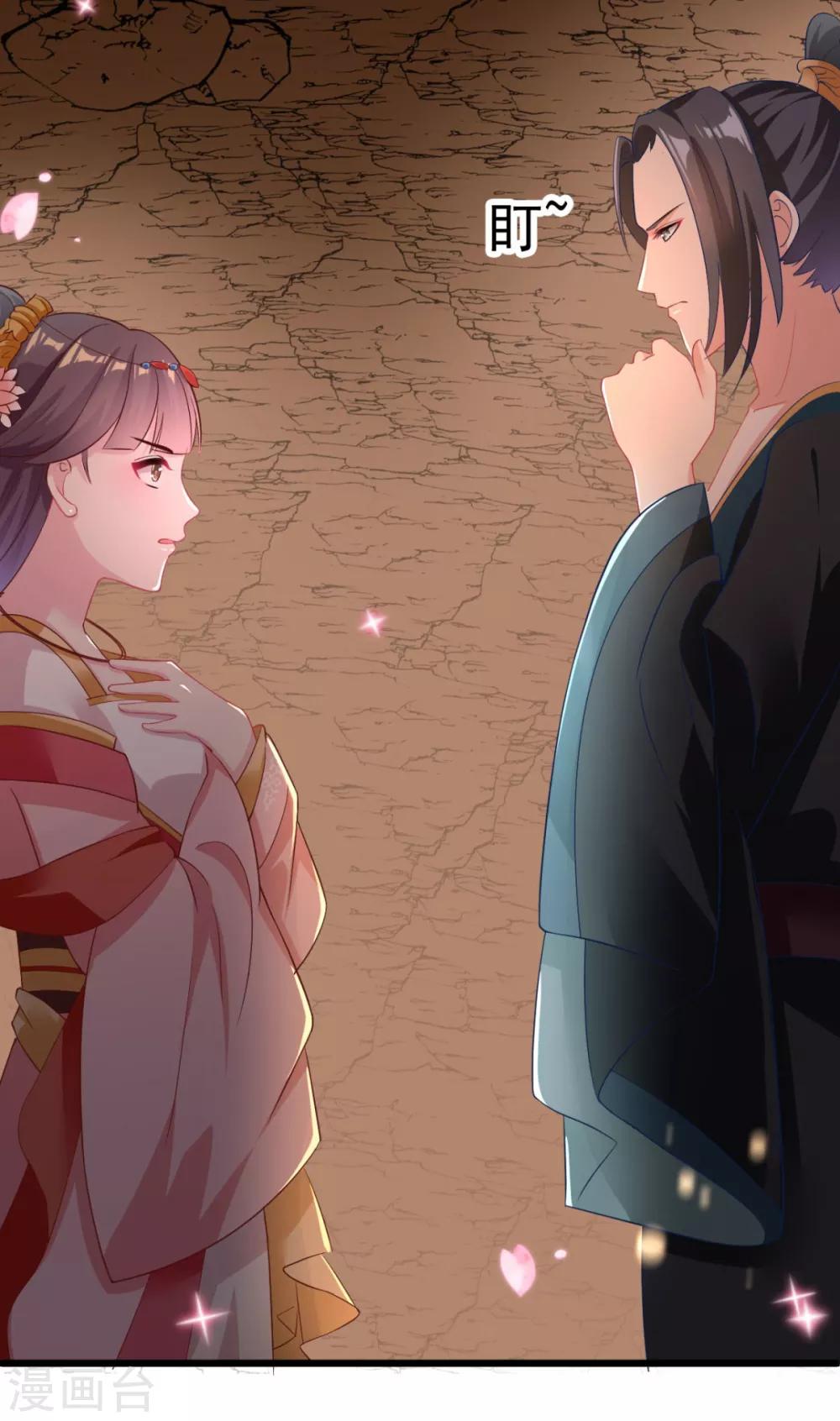 第5话 恭喜宿主完成任务-第6话