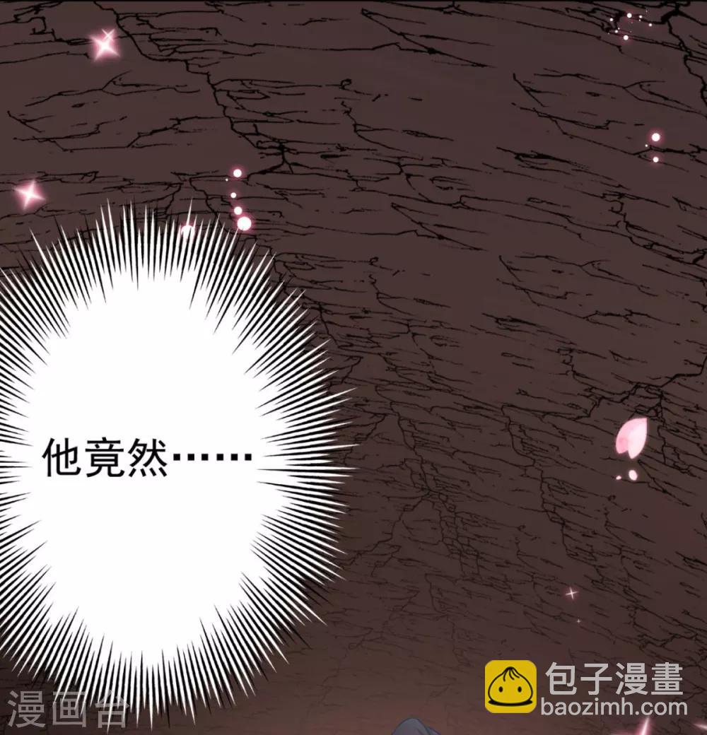 第5话 恭喜宿主完成任务-第6话