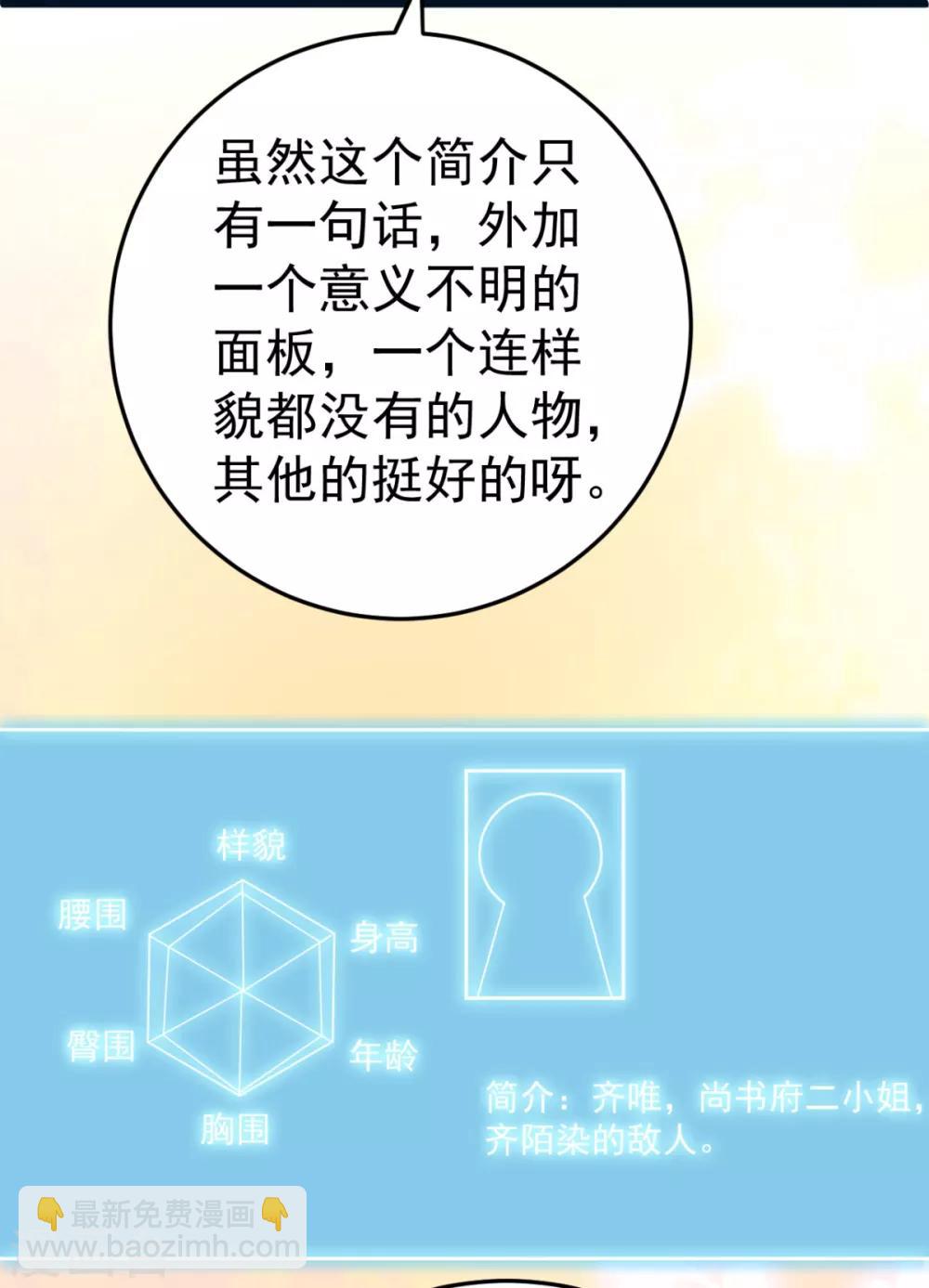 第7话 姐妹情深-第8话